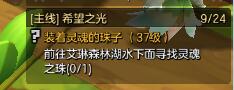 冒险岛2新手问题及解决方法汇总【实时更新】