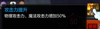 旧三本之50级4人本巴拉斯卡冰洞:遗忘巨石人攻略