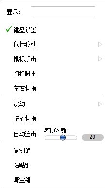 怎么样用手柄愉快的玩耍 用手柄玩冒险岛2教程